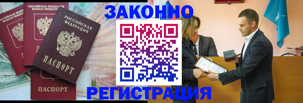 пропишу в квартире в Юрюзани