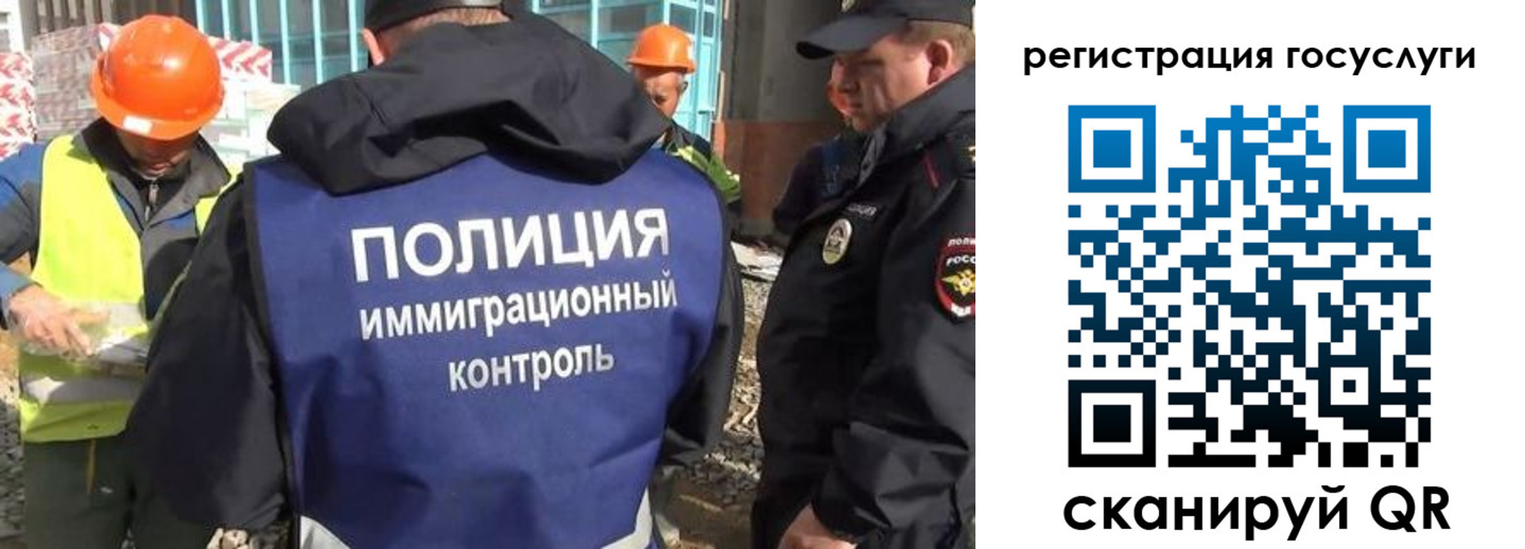 временная регистрация надежно в Юрюзани
