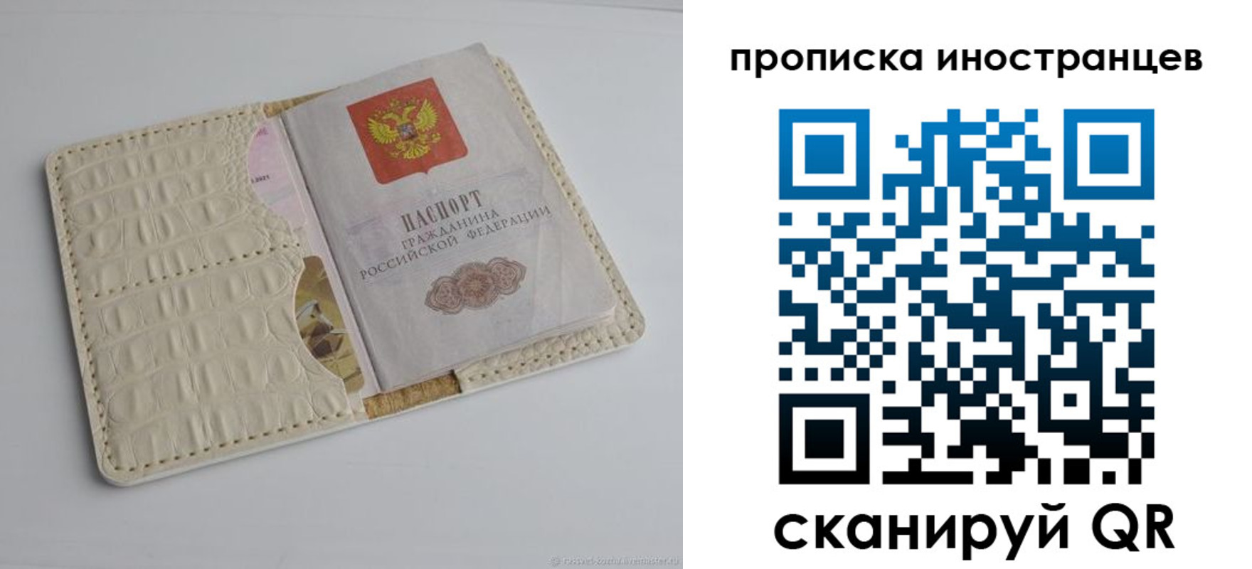 найти адрес прописки в Юрюзани